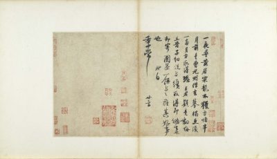 一夜帖